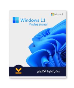 مفتاح تنشيط Microsoft Windows 11 Professional OEM - إرسال فوري سريع وآمن