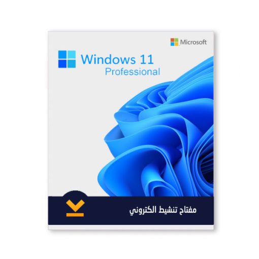 مفتاح تنشيط Microsoft Windows 11 Professional OEM - إرسال فوري سريع وآمن