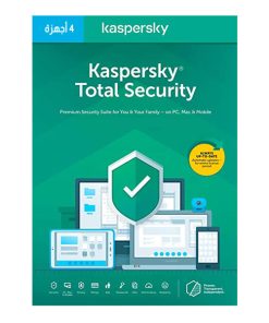 برنامج مضاد فيروسات للكمبيوتر Kaspersky Total Security ملائم ل-4 أجهزة لمدة عام كامل