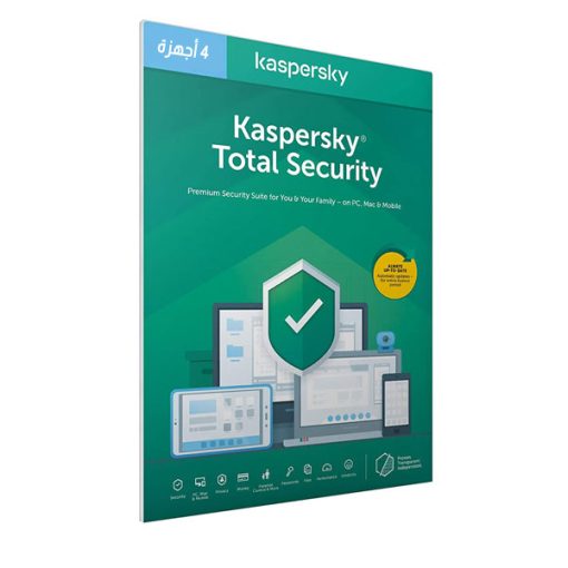 برنامج مضاد فيروسات للكمبيوتر Kaspersky Total Security ملائم ل-4 أجهزة لمدة عام كامل